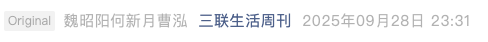 Screenshot 2025-10-02 at 8.29.26 PM.png