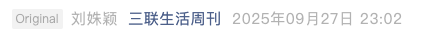 Screenshot 2025-10-02 at 8.42.37 PM.png