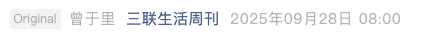 Screenshot 2025-10-02 at 8.47.00 PM.png