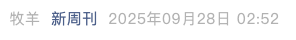 Screenshot 2025-10-02 at 8.52.38 PM.png