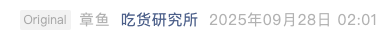 Screenshot 2025-10-02 at 9.02.19 PM.png