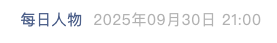 Screenshot 2025-10-02 at 9.23.31 PM.png