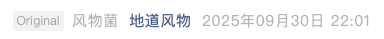 Screenshot 2025-10-02 at 9.27.03 PM.png