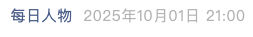 Screenshot 2025-10-03 at 10.31.12 AM.png