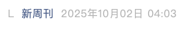 Screenshot 2025-10-03 at 10.36.06 AM.png