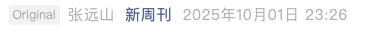 Screenshot 2025-10-03 at 10.51.44 AM.png