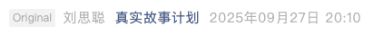 Screenshot 2025-10-03 at 11.20.59 AM.png