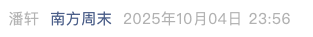 Screenshot 2025-10-05 at 5.11.05 PM.png