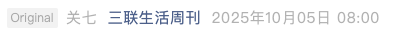 Screenshot 2025-10-05 at 5.13.00 PM.png