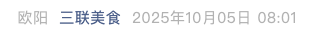 Screenshot 2025-10-05 at 5.18.25 PM.png