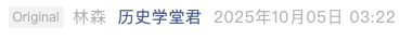Screenshot 2025-10-05 at 5.26.29 PM.png