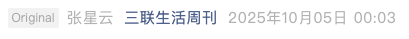 Screenshot 2025-10-05 at 5.29.37 PM.png