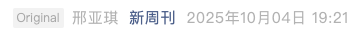 Screenshot 2025-10-05 at 5.43.12 PM.png