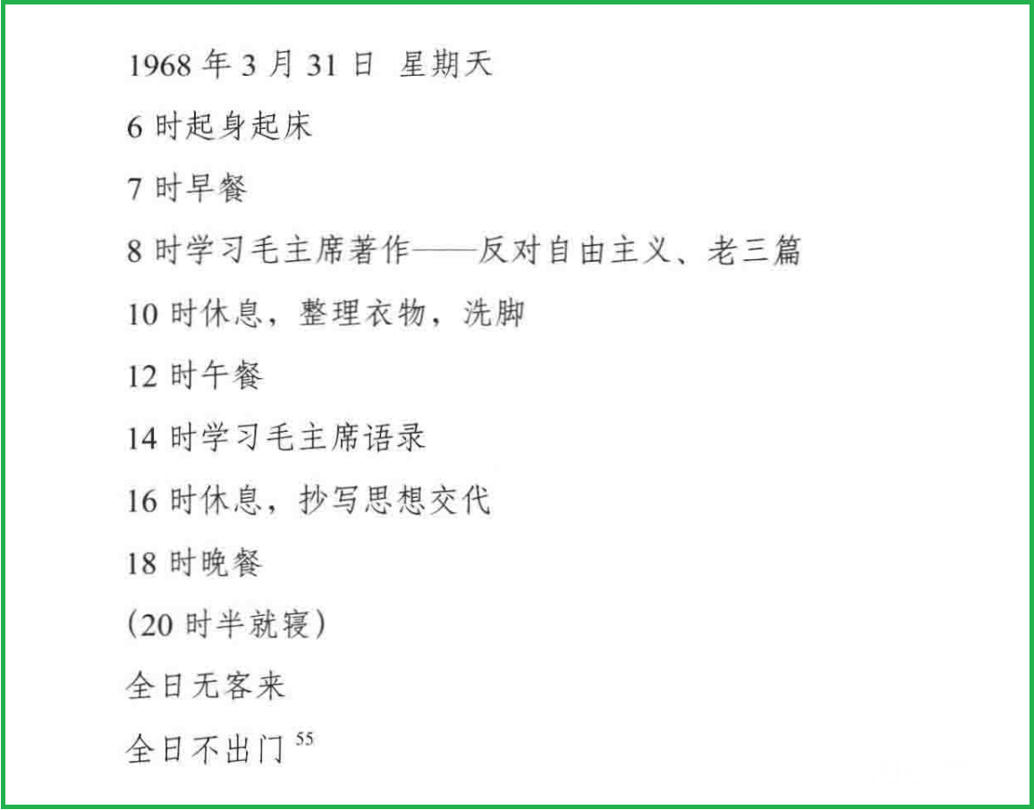 IMG_5198.PNG