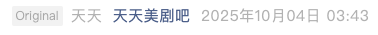 Screenshot 2025-10-05 at 6.01.51 PM.png