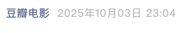 Screenshot 2025-10-05 at 6.03.07 PM.png