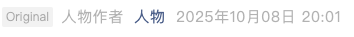 Screenshot 2025-10-08 at 9.30.23 PM.png