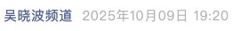 Screenshot 2025-10-10 at 8.19.30 AM.png