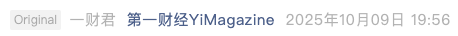 Screenshot 2025-10-10 at 8.20.13 AM.png