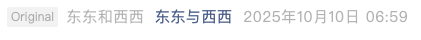 Screenshot 2025-10-10 at 4.30.40 PM.png