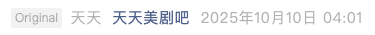 Screenshot 2025-10-10 at 4.40.49 PM.png