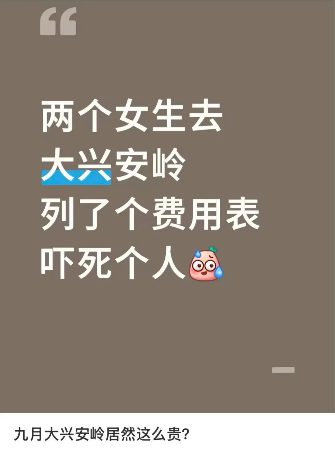 IMG_6443.PNG