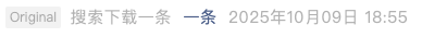Screenshot 2025-10-11 at 8.43.34 AM.png