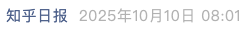 Screenshot 2025-10-11 at 11.14.55 AM.png