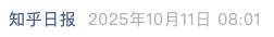 Screenshot 2025-10-11 at 11.17.24 AM.png