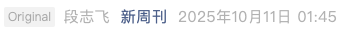 Screenshot 2025-10-11 at 11.32.15 AM.png