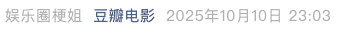Screenshot 2025-10-11 at 6.09.24 PM.png