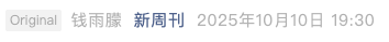 Screenshot 2025-10-11 at 6.36.32 PM.png