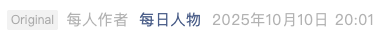 Screenshot 2025-10-11 at 6.42.33 PM.png