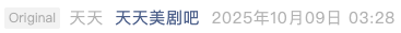 Screenshot 2025-10-11 at 6.52.05 PM.png