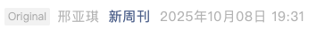 Screenshot 2025-10-12 at 9.16.40 AM.png