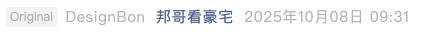 Screenshot 2025-10-12 at 9.27.18 AM.png