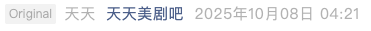 Screenshot 2025-10-12 at 9.29.45 AM.png