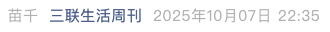Screenshot 2025-10-12 at 10.14.53 AM.png