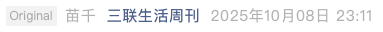 Screenshot 2025-10-12 at 10.19.36 AM.png