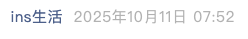 Screenshot 2025-10-12 at 10.39.51 AM.png