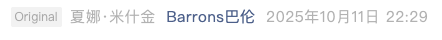 Screenshot 2025-10-12 at 12.48.45 PM.png