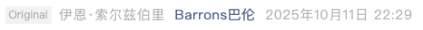 Screenshot 2025-10-12 at 12.51.16 PM.png