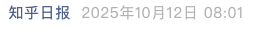 Screenshot 2025-10-12 at 3.49.37 PM.png