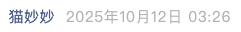 Screenshot 2025-10-12 at 3.58.04 PM.png