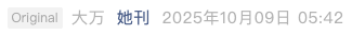 Screenshot 2025-10-12 at 4.18.54 PM.png
