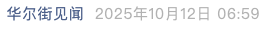 Screenshot 2025-10-12 at 4.50.00 PM.png
