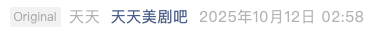 Screenshot 2025-10-12 at 5.21.17 PM.png