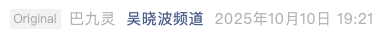 Screenshot 2025-10-12 at 5.30.46 PM.png