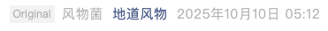 Screenshot 2025-10-12 at 5.40.01 PM.png