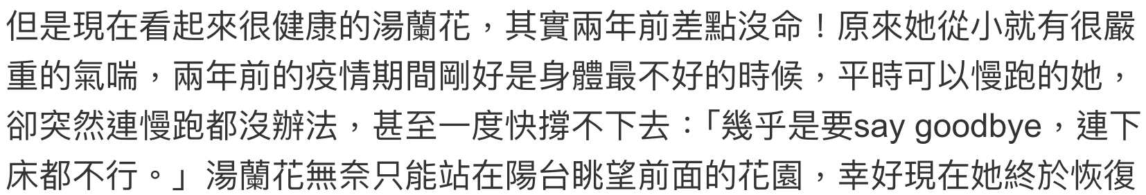 IMG_6946.PNG